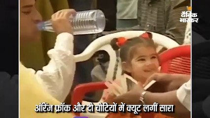 सारा के बचपन का वीडियो