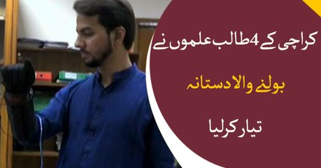 4 students from Karachi invents speaking glove