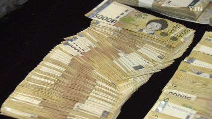 '신사임당' 5만 원권 발행 10년...중심 화폐로 우뚝? / YTN