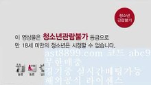 실시간라이브배팅 ㎛ ast8899.com ▶ 코드: ABC6◀  스포츠토토분석와이즈토토 ㎛ 스포츠토토베트맨결과 ㎛ 스포츠라이브 ㎛ 스포츠중계티비 ㎛ 아프리카야구중계권해외축구중계방송 ぷぷぷ ast8899.com ▶ 코드: ABC6◀  안전한놀이터찾는법 ぷぷぷ 오늘의스포츠중계 ぷぷぷ 류현진중계결과 ぷぷぷ 먹튀검증 ぷぷぷ 해외축구중계쿨티비아프리카tv류현진 [[[[ ast8899.com ▶ 코드: ABC6◀  해외야구순위 [[[[ 토트넘손흥민 [[[[ 해외정식
