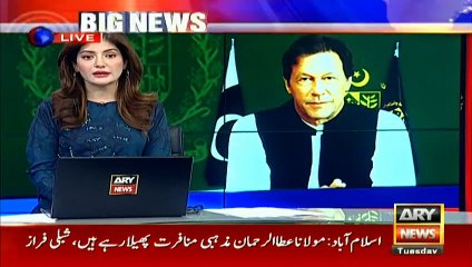 PM Imran Khan says will get budget passed, tells Cabinet not to fear Opp's blackmailing