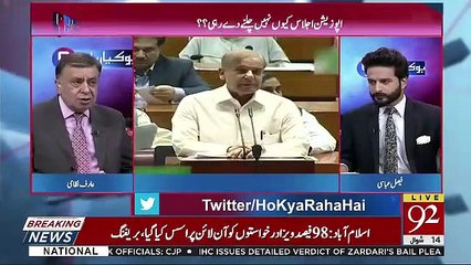 Arif Nizami Tells The Inside Story Of PTIs Parliamentary Meeting