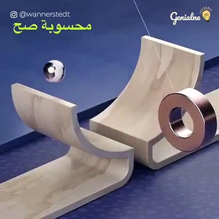 دقة متناهية ومحسوبة صح