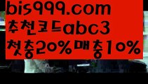 【벳365토토】【❎첫충,매충10%❎】live score {{bis999.com}}[추천인 abc3] 와이즈토토ఈ 경기 프로토 케이토토 박지성ಛ  메시 호날두 레알마드리드 바르셀로나 스포츠【벳365토토】【❎첫충,매충10%❎】