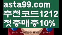 【메이저사이트】{{✅첫충,매충10%✅}}12bet【asta777.com 추천인1212】12bet【메이저사이트】{{✅첫충,매충10%✅}}