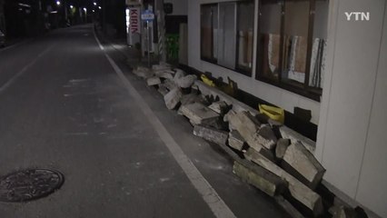 日 동북 6.7 강진...20여 명 부상·쓰나미주의보 해제 / YTN