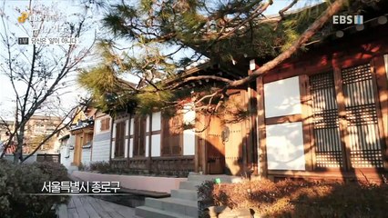 EBS 다큐프라임 - Docuprime_휴식의 기술 1부- 당신은 '일'이 아니다_#002