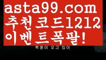 【파워볼아이디대여】[[✔첫충,매충10%✔]]파워볼구간보는법【asta777.com 추천인1212】파워볼구간보는법✅ 파워볼 ౯파워볼예측 ❎파워볼사다리  ౯파워볼필승법౯ 동행복권파워볼✅ 파워볼예측프로그램 ❎파워볼알고리즘 ✳파워볼대여 ౯파워볼하는법౯ 파워볼구간❇【파워볼아이디대여】[[✔첫충,매충10%✔]]