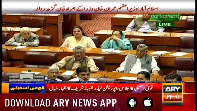 Bulletins ARYNews 1200 19th June 2019