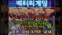 클로버맞고 OROR10.COM 클로바바둑이짱구