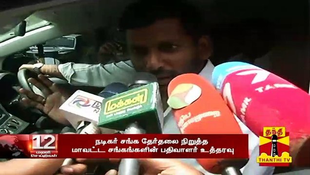 ஆளுநரை சந்தித்த பின், விஷால் பேட்டி