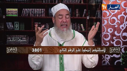 الشيخ شمس الدين يدعو إلى إستحداث وزارة لتزويج " العازبات" !!