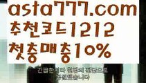 【파워볼총판】[[✔첫충,매충10%✔]]❣필리핀밤문화【asta777.com 추천인1212】필리핀밤문화✅카지노사이트⊥바카라사이트⊥온라인카지노사이트∬온라인바카라사이트✅실시간카지노사이트ᘭ 실시간바카라사이트ᘭ 라이브카지노ᘭ 라이브바카라ᘭ❣【파워볼총판】[[✔첫충,매충10%✔]]