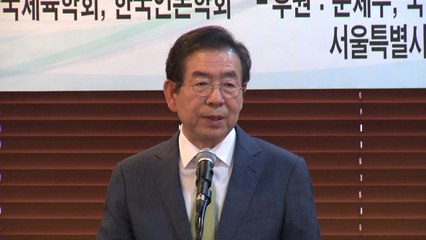 [서울] 박원순 "서울·평양올림픽 열리면 금세기 최대 평화행사" / YTN