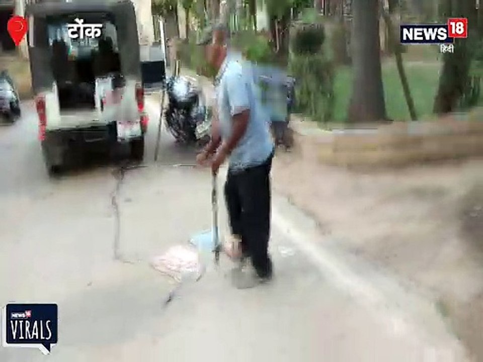 VIDEO: थाने में घुस आया 4 फीट लंबा कोबरा, पुलिसकर्मियों के छूटे पसीने