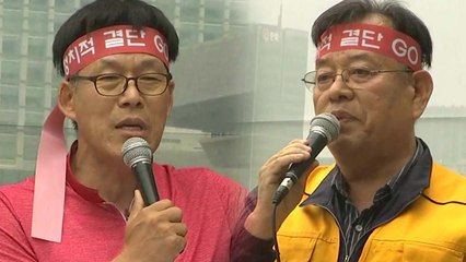 "'타다'는 불법 대여 서비스...퇴출해야" / YTN