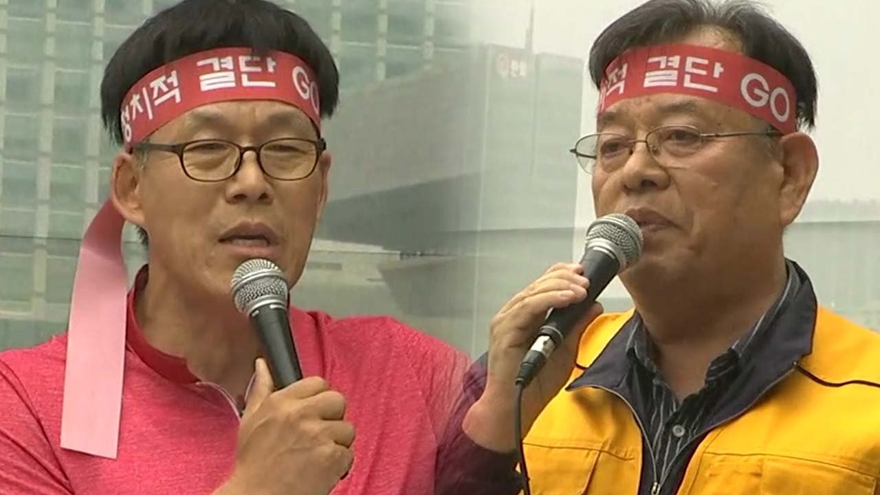 "'타다'는 불법 대여 서비스...퇴출해야" / YTN