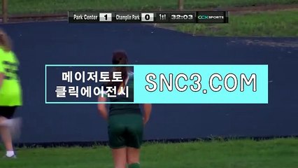 CNS토토【ＳＮＣ３。ＣＯＭ】먹튀검증업체순위 먹튀클릭토토