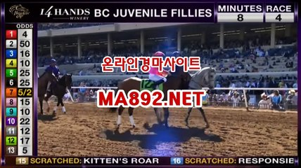 사설경마정보 M A 892 점 NET , 온라인경마사이트 ,인터넷경마사이트