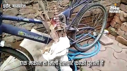 अतिक्रमण की कार्रवाई के दौरान हथियार बरामद