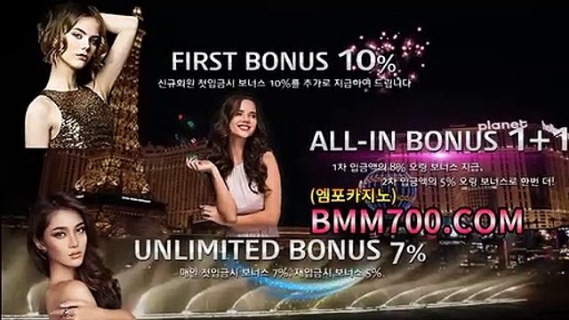 카지노사이트 『bba200.com』 바카라룰