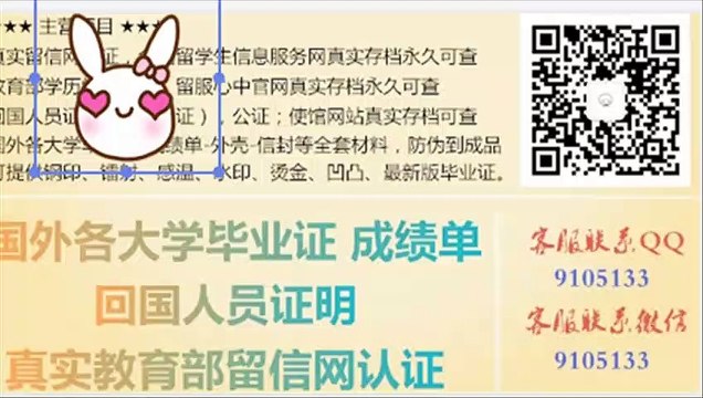 纽约州立大学布法罗分校文凭〈UB毕业证成绩单offer〉 加Q/微信 9105133 留信认证/ 纽约州立大学布法罗分校毕业证成绩单offer，雅思成绩单,在读证明,使馆认证(回国人员证明)University at Buffalo, the State University of New York