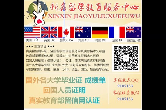 加州州立大学洛杉矶分校文凭〈CSULA毕业证成绩单offer〉 加Q/微信 9105133 留信认证/ 加州州立大学洛杉矶分校毕业证成绩单offer，雅思成绩单,在读证明,使馆认证(回国人员证明)California State University, Los Angeles