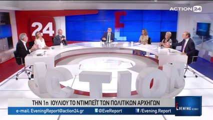 Evening Report 18-6-2019