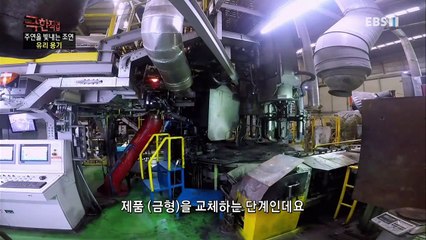 극한직업 - Extreme JOB_주연을 빛내는 조연- 유리 용기와 마네킹_#002