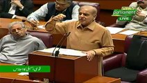 Shahbaz Sharif's Speech In National Assembly – 19th June 2019