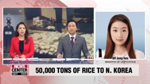 S. Korea to provide 50,000 tons of rice as food aid to N. Korea via WFP