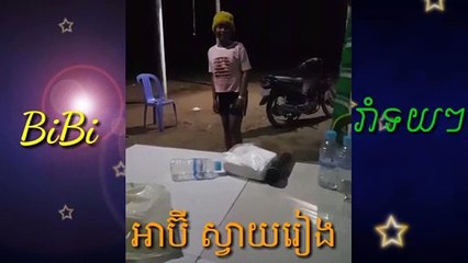 BiBi dances cute