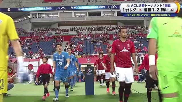 2019/06/19 Urawa Red Diamonds × Ulsan Hyundai Round 16 Asia Champions League