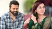 Rashi Khanna To Romance With Mega Hero In Maruthi Direction || Filmibeat Telugu