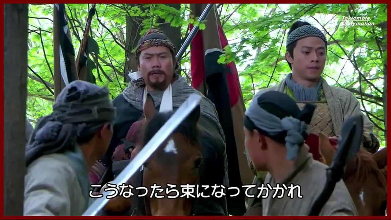 精忠岳飞 /岳飛伝 #03