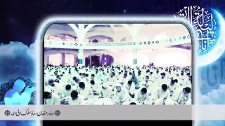 Mah-e-Ramazan ka Pegham (Khasusan Jawano ke liye) - Ustad e Mohtaram Syed Jawad Naqvi