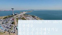 ✅카지노사이트- ( 【www.ast8899.com ￥】 ) -카지노사이트5번방까지【가입코드:abc6】✅✅카지노사이트- ( 【www.ast8899.com ￥】 ) -카지노사이트5번방까지【가입코드:abc6】✅✅검증된토토사이트 -  ast8899.com 추천인:abc6  - 검증된토토사이트✅✅검증된토토사이트 -  ast8899.com 추천인:abc6  - 검증된토토사이트✅네이버스포츠 ¿ ast8899.com ▶ 코드: ABC6◀  류현진선발일정 ¿ 안전놀이터