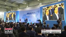 Moon unveils plans to transform Korea's manufacturing sector to revitalize the economy