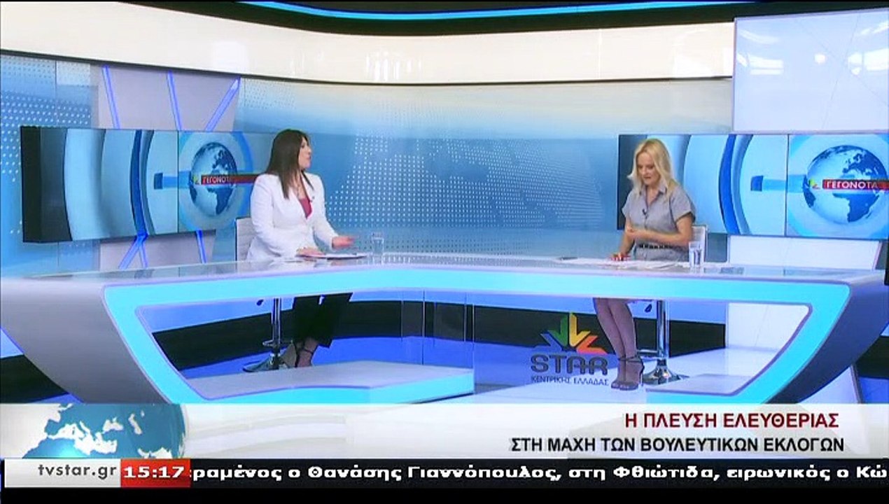 Η επικεφαλής του κόμματος Πλέυση Ελευθερίας, Ζ....