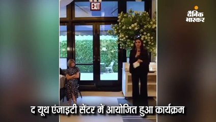 मेंटल हेल्थ प्रोग्राम में पहुंची दीपिका