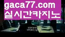 【우리카지노총판gaca77.com】카지노사이트- ( →【 gaca77.com 】←) -바카라사이트お 마이다스카지노✅마이다스바카라카지노사이트바카라사이트온라인카지노온라인바카라실시간바카라실시간카지노お오리엔탈카지노88카지노바카라추천げ바카라추천카지노추천라이브바카라라이브카지노お카지노사이트주소✅먹튀검색기먹검골드카지노우리카지노お해외카지노사이트해외바카라사이트바카라사이트쿠폰げ성인용품げ 온라인바카라 카지노사이트 げ마이다스카지노 인터넷카지노 카지노사이트추천【우리카지노