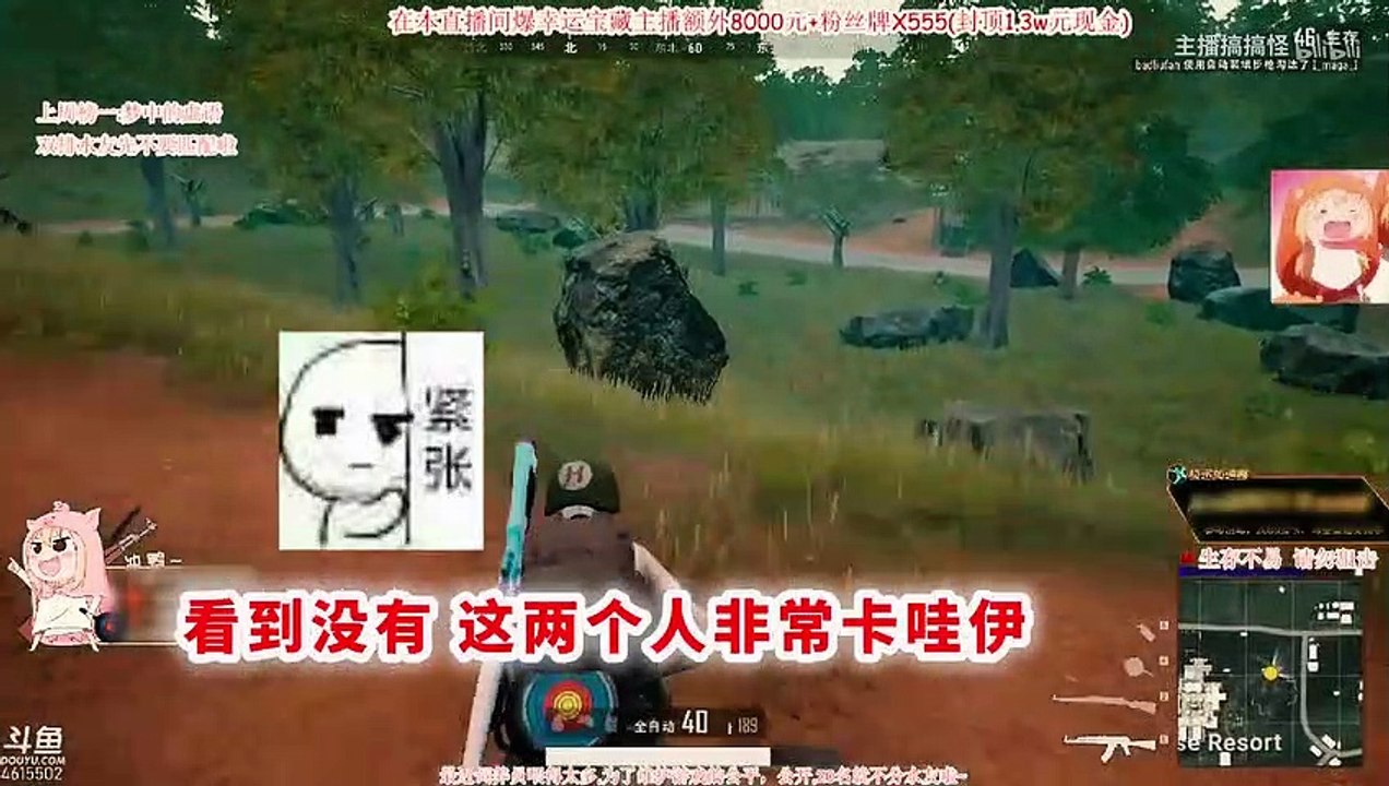 绝地求生主播搞搞怪：教学大师！团团的经典策略教学，教你如何变的更菜