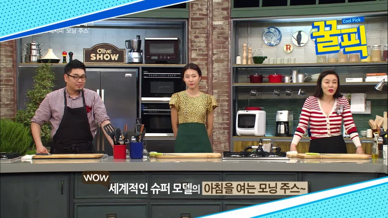 '화보 공개' 한혜진, 직접 찾아낸 명품 몸매 비법 '모닝 주스' 시크릿 레시피