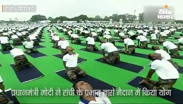 नरेंद्र मोदी ने रांची में योग किया, कहा- योग सरहद से परे और सबका है