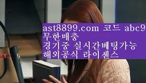 히로시마선발   ㉨ 메이저리그 ┲ ast8899.com ▶ 코드: ABC6◀  해외축구중계방송 ┲ 안전한놀이터찾는법 ┲ 승인전화없는사이트 ┲ 먹튀검증커뮤니티 ┲ 토토보증업체   ㉨ 히로시마선발