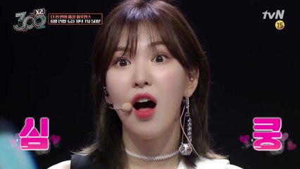 [선공개] 레드벨벳 심쿵..♡!! 팬들과 이런 콜라보레이션 처음이야 #300엑스투