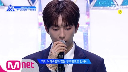 [8회 예고] 스포는 없다! 진짜 순위 공개! 그리고 ㅣ오늘 밤 11시 본/방/사/수