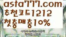 【바카라규칙】{{✴첫충,매충10%✴}}파워볼사이트대여【asta777.com 추천인1212】파워볼사이트대여✅파워볼 థ파워볼예측థ 파워볼사다리✅  파워볼필승법❇ 동행복권파워볼❎ 파워볼예측프로그램 థ파워볼알고리즘 థ파워볼대여థ 파워볼하는법 థ파워볼구간【바카라규칙】{{✴첫충,매충10%✴}}