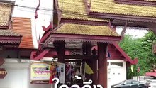 สล่าแกะเตียน