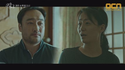 죽음 앞둔 칠성댁의 소원 '천국 자리'